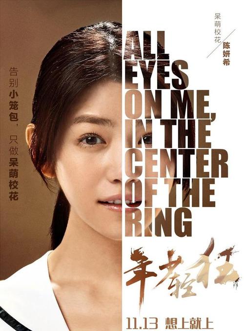 高中毕业证证件照要露耳朵吗